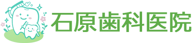 石原歯科医院